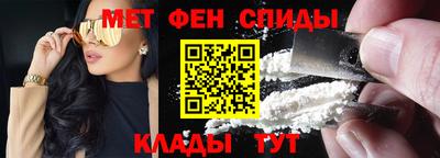 молекула духа Усть-Илимск