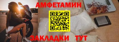 молекула духа Усть-Илимск