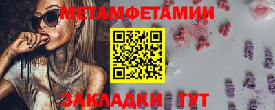 молекула духа Усть-Илимск