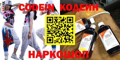 молекула духа Усть-Илимск