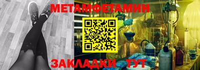 мефедрон VHQ Усть-Джегута