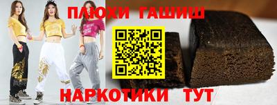 мефедрон VHQ Усть-Джегута