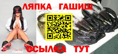 молекула духа Усть-Илимск
