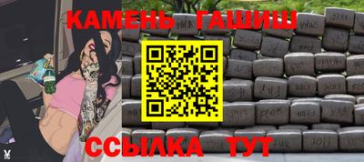 мефедрон VHQ Усть-Джегута