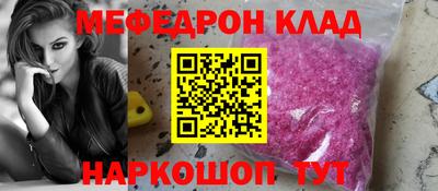 молекула духа Усть-Илимск