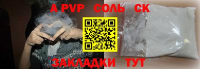мефедрон VHQ Усть-Джегута