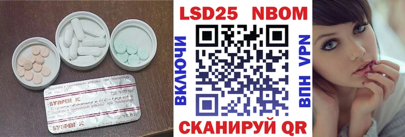закладка  Тейково  Лсд 25 экстази ecstasy 