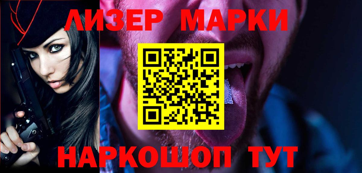 Лсд 25 экстази ecstasy Тейково