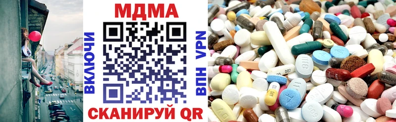 MDMA молли Тейково