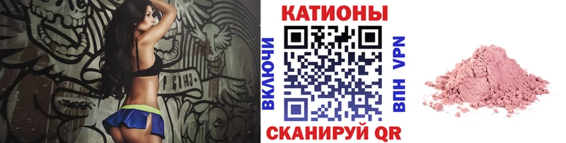 МЯУ-МЯУ кристаллы  купить наркотики цена  Тейково 