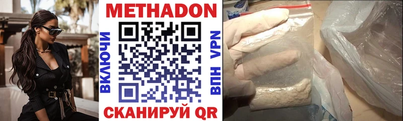 ссылка на мегу зеркало  Тейково  МЕТАДОН VHQ 