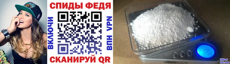 Первитин винт  Тейково 