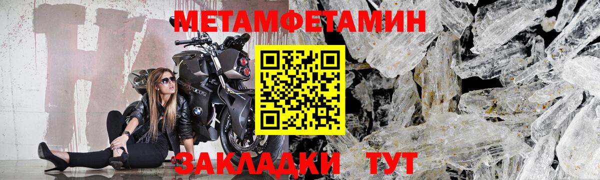 Первитин витя  Вход с VPN  Тейково  Первитин витя 