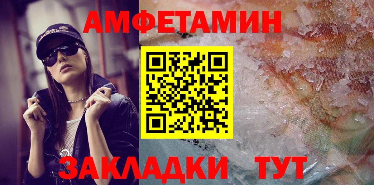 Первитин Декстрометамфетамин 99.9% Тейково