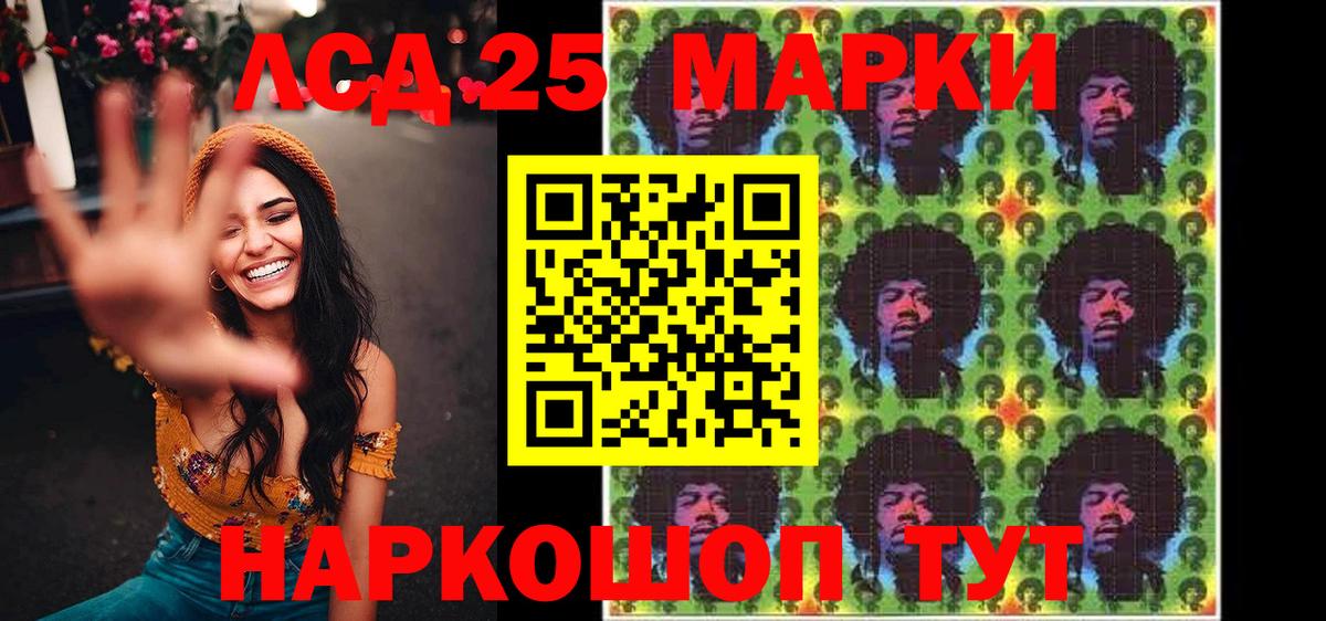 Наркотические марки 1500мкг  Наркотические марки 1500мкг  как найти закладки  Тейково  Вход с VPN 
