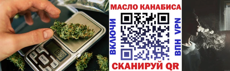 ТГК гашишное масло  MEGA ССЫЛКА  Тейково 
