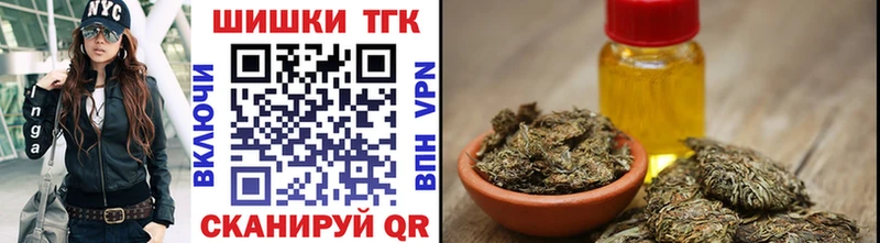 OMG онион  где купить наркотик  Тейково  Конопля Amnesia 