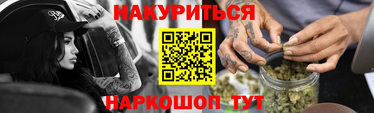 Шишки марихуана ГИДРОПОН  Вход с VPN  Тейково  Конопля Bruce Banner  МАРИХУАНА ГИДРОПОН  Шишки марихуана индика 